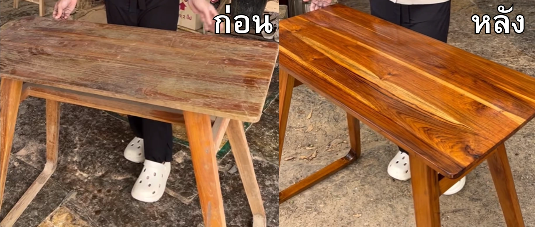 ขัดไม้สัก