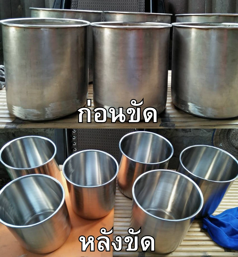 ขัดสแตนเลส แฮร์ไลน์ ขัดสแตนเลส แฮร์ไลน์