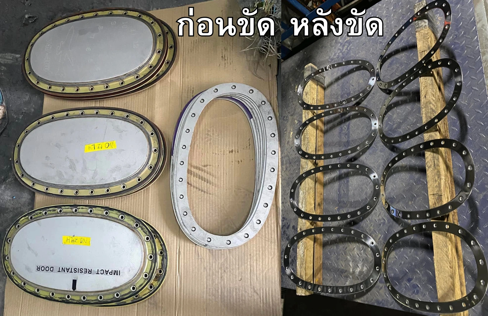 ปัดเงานาฬิกา ปัดเงานาฬิกา