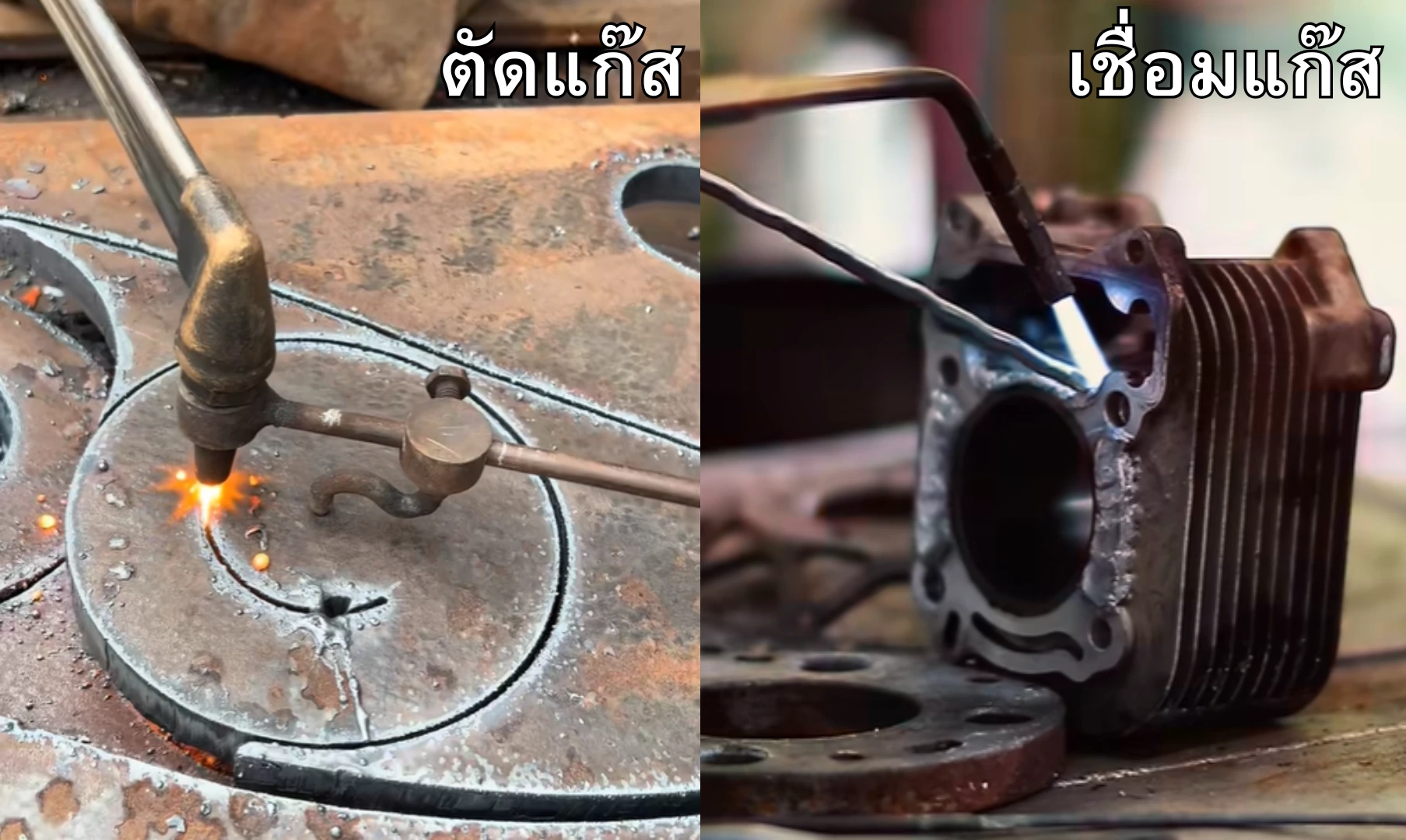 หัวเชื่อมแก๊ส lpg หัวเชื่อมแก๊ส lpg