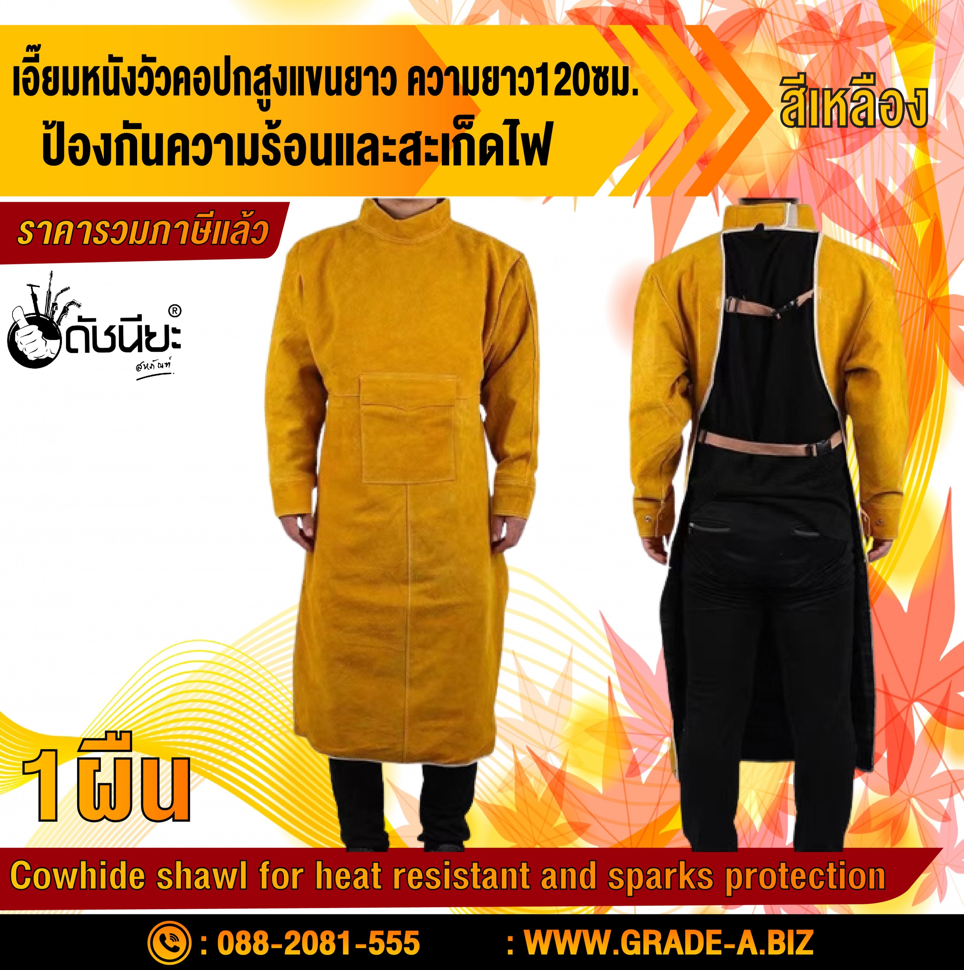 3510282 Powder Belt Sleeveless Coat