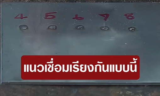 ถ้วยเซรามิค อาร์กอน ถ้วยเซรามิค อาร์กอน