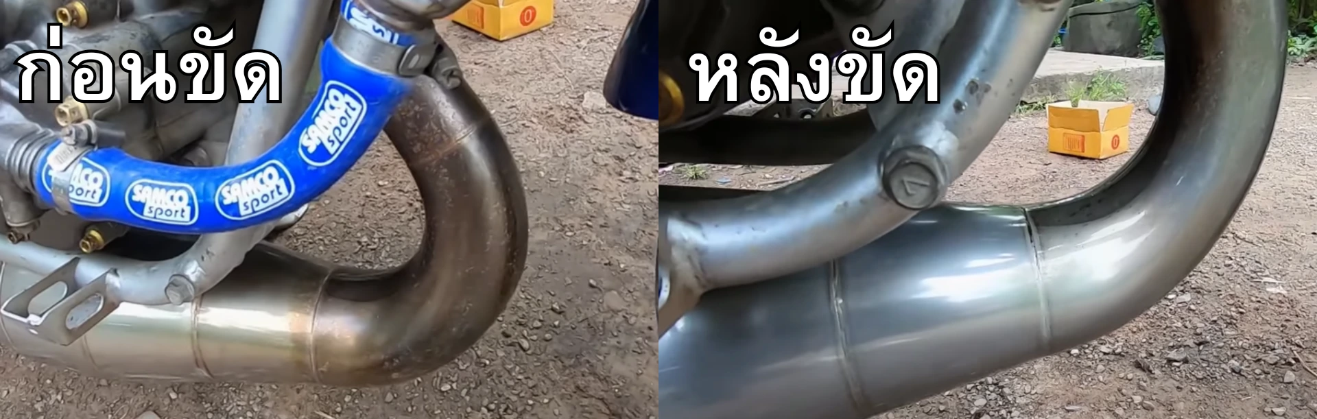 ขัดท่อสแตนเลส ให้เงา ขัดท่อสแตนเลส ให้เงา