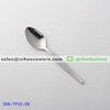 ช้อนกาแฟสแตนเลส 32 ลายกระดังงา COFFEE SPOON 008-TF32-08