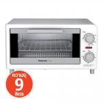 Panasonic เตาอบไฟฟ้า 1200วัตต์ ขนาด 9 ลิตร รุ่น NT-GT1W - White สีขาว