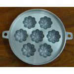 พิมพ์ขนมไข่อะลูมิเนียม เล็ก ขนาด 7 นิ้ว แบบที่ 2 016-KK-AL27 Khanom Khai mold aluminum 7 inch Ma yom.016-KK-AL27 อุปกรณ์ทำขนม