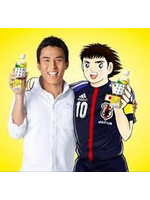 เชื่อหรือไม่? ญี่ปุ่นใช้การ์ตูนสร้างชาติ