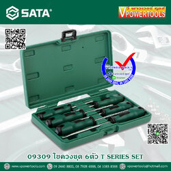 SATA ไขควงปากแบน-แฉก 6ตัวชุด Cushion Grip รุ่น 09309