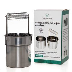 ถังสแตนเลสล้างพู่กัน Paintmore M