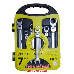 YOFE ประแจปากตายข้าง/แหวนฟรีข้าง 7 ตัวชุด CR-V รุ่นประหยัด (แบบพับได้/พับไม่ได้ เลือกด้านใน)