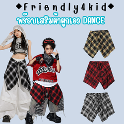 พร๊อพเสริม เต้นผ้าผูกเอวลายสก็อต คาดเอวสำหรับเต้นแจ๊ส-สตรีทแดนซ์ สไตล์เน็ตไอดอล