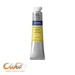 สีน้ำ Winsor Cotman 21ml