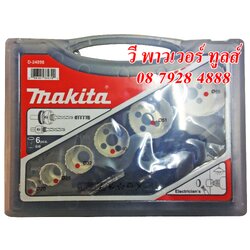 Makita D-24898 ชุดโฮลซอ ไบเมททัล เอนกประสงค์ 6ชิ้น (ช่างไฟฟ้า 20-65มม.) (ใช้ D-47139 แทน)