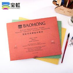 บล๊อคกระดาษสีน้ำ Baohong Artist Cotton100% 300g 20แผ่น