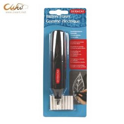 ยางลบแบตเตอรี่ Derwent