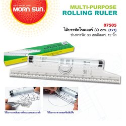 ไม้บรรทัดล้อเลื่อนMornsun 30cm (Rolling Ruler)