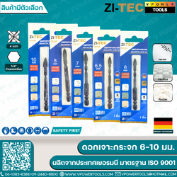 ZI-TEC ดอกเจาะกระจก 6-10 มม. ผลิตจากประเทศเยอรมนี มาตรฐาน ISO 9001 (สินค้ามีตัวเลือก)
