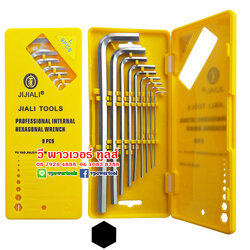 JIJIALI ประแจหกเหลี่ยม หัวตรง 9ตัวชุดมิลยาว (1.5 - 10มม.) พร้อมกล่อง