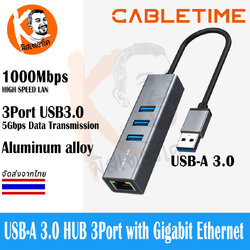 USB-A 3.0 HUB 3 Port with Gigabit Ethernet Adapter by Cabletime