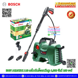 Bosch EASY AQUATAK110 เครื่องฉีดน้ำแรงดันสูง 1,300 วัตต์ 110 บาร์