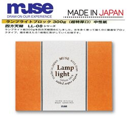 บล๊อคMuse Lamplight Cotton100% 300g 15sht กึ่งหยาบ