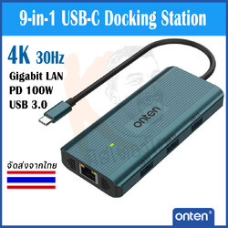 9 in 1 USB-C Multi-Function Docking Station by Onten