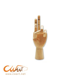 หุ่นมือไม้ Project 10" (มือซ้าย)