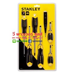 Stanley ชุดไขควงอเนกประสงค์ ด้ามหุ้มยาง 6ตัวชุด (แถม ไขควงลองไฟ ดิจิตอล) รุ่น STHT92002