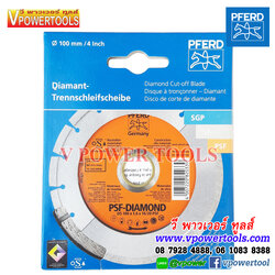 PFERD DS100 ใบตัดเพชร 4" ตัดคอนกรีต กระเบื้อง หินอ่อน ตราม้าลอดห่วง แท้