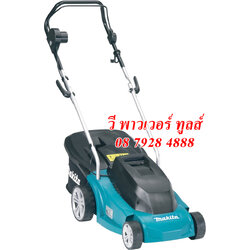 Makita ELM3711 รถเข็นตัดหญ้าไฟฟ้า (รวมสายไฟ 15เมตร) * ใช้ ELM3720 แทน