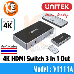 4K HDMI Switch 3 In 1 Out Unitek รองรับถึง 4K 30Hz มาพร้อมรีโมท by Unitek