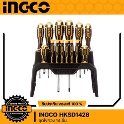 INGCO ไขควงอเนกประสงค์ ด้ามหุ้ม CR-V 14ชิ้น/ชุด พร้อมกรอบวางอุปกรณ์พลาสติก 1 ชิ้น รุ่น HKSD1428