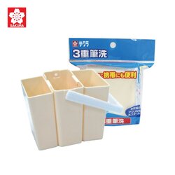 ถังล้างพู่กัน Sakura 3 ชิ้น เล็ก