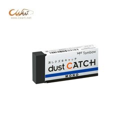 ยางลบ Tombow MONO Dust Catch