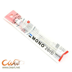 ไส้ยางลบปากกา Tombow MONO Zero - 2.3mm กลม (2ชิ้น)