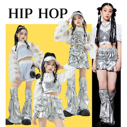 friendly4kid พร้อมส่ง ชุดเต้น Street dance hiphop สีเงิน ปักเลื่อม เสื้อ+กระโปรง/กางเกง