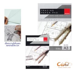 กระดาษไขลอกลาย Isomars 95g