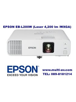 EPSON EB-L200W (Laser 4,200 lm /WXGA)