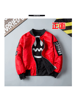 กันหนาว: เสื้อกันหนาวเด็ก สีแดง