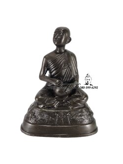 พระอุปคุต ปางจกบาตร ( ปางฉันอาหาร) พิมพ์ใหญ่ เนื้อโลหะ ฐาน 7 นิ้ว สูง 9 นิ้ว