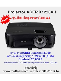 ACER X1226AH (4,000 lm / XGA)