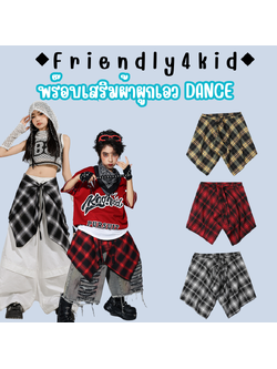 พร๊อพเสริม เต้นผ้าผูกเอวลายสก็อต คาดเอวสำหรับเต้นแจ๊ส-สตรีทแดนซ์ สไตล์เน็ตไอดอล