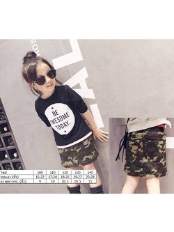 กระโปรงทหารทรงเอ