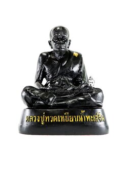หลวงปู่ทวด เหยียบน้ำทะเลจืด สีดำ เนื้อเรซิ่น หน้าตัก 9 นิ้ว สูง 12 นิ้ว