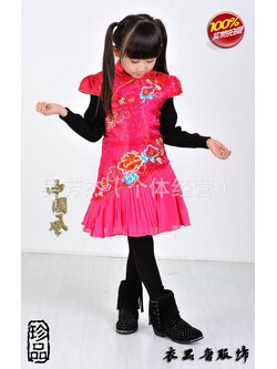 ชุดเด็กโต : เดรสกี่เพ้า สีชมพู ผ้าหนา