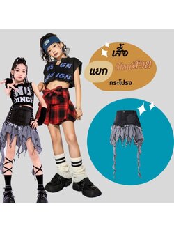 ชุดเต้น Coverdance เกาหลี เสื้อดำแขนกุดเอวลอย+กางเกงกระโปรงสก๊อตแดง