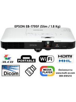 EPSON EB-1795F (Slim / 1.8 Kg)