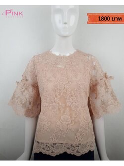 เสื้อลูกไม้สีโอวัลติน ลูกไม้ฝรั่งเศส แบรนด์พิ้งค์บูติค