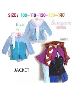 กันหนาว : เสื้อกันหนาวโฟเซ่น, อันนา