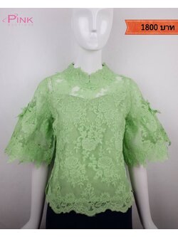 เสื้อลูกไม้สีเขียว ลูกไม้ฝรั่งเศส แบรนด์พิ้งค์บูติค